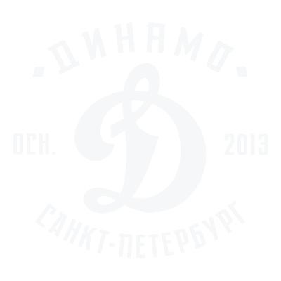 Динамо Санкт-Петербург